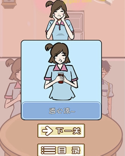 当个暖男不容易