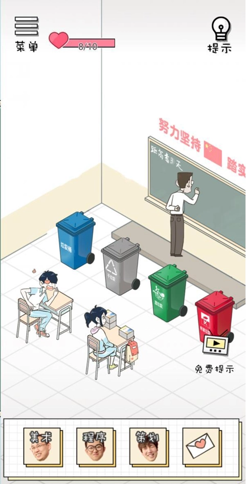 老师你听我解释啊