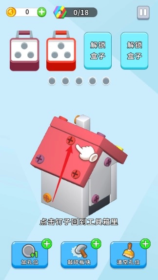 拧不过我游戏最新版本下载