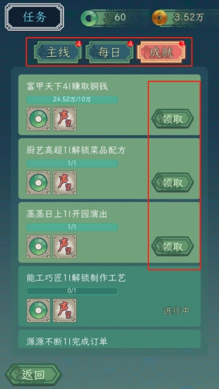 继承了一座戏园子