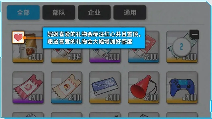 胜利女神新的希望