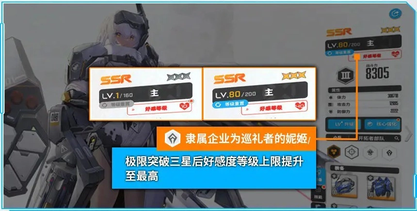 胜利女神新的希望