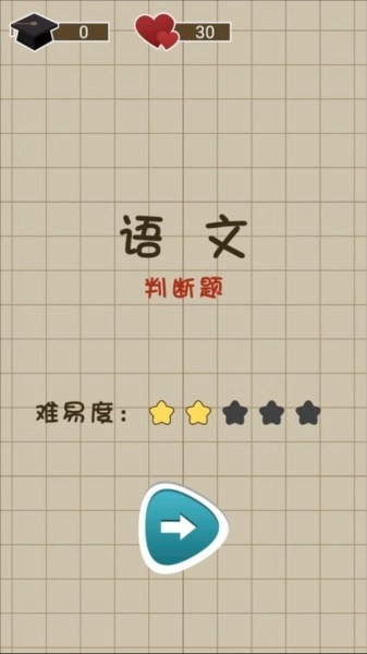 咸鱼的内卷人生游戏攻略图片3