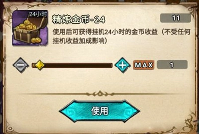 冒險(xiǎn)大幻想手機(jī)版