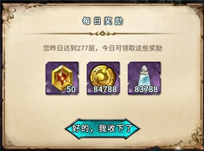 冒險(xiǎn)大幻想手機(jī)版