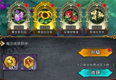 冒險(xiǎn)大幻想手機(jī)版