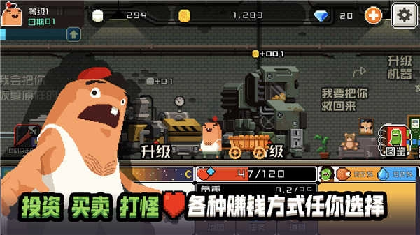 怪物老婆養(yǎng)成記