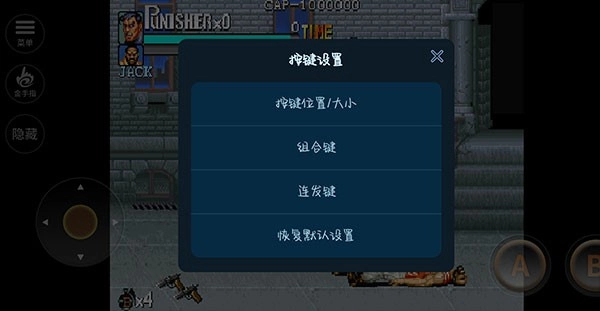 惩罚者单机游戏手机版截图5