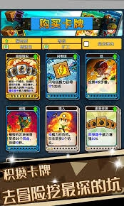 口袋矿工3手机版