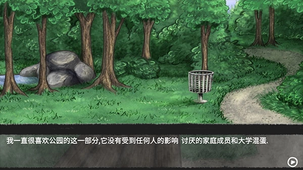 甜甜恋爱大作战