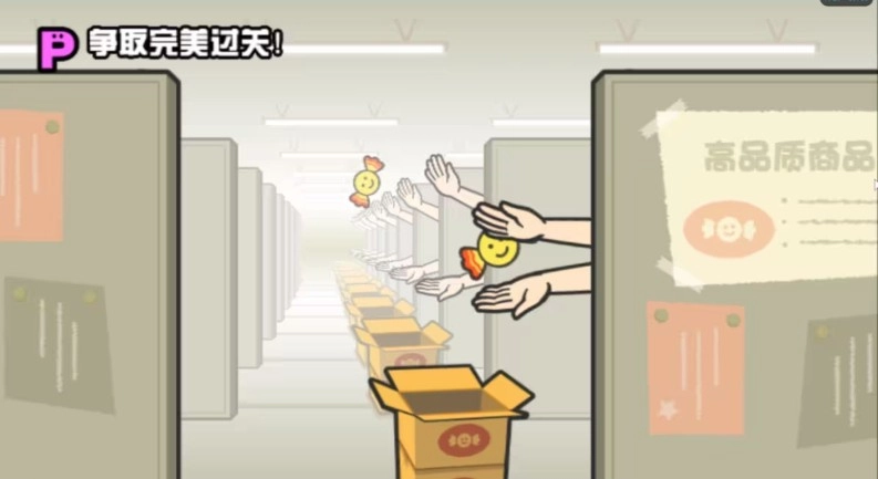 节奏天国手机版