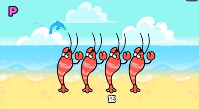 节奏天国手机版