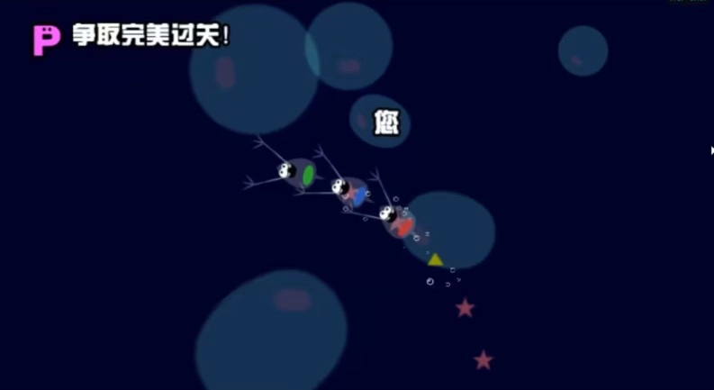 节奏天国手机版