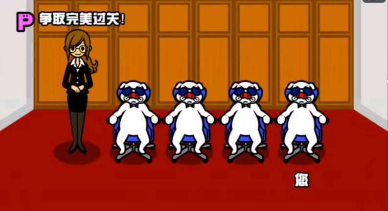 节奏天国手机版