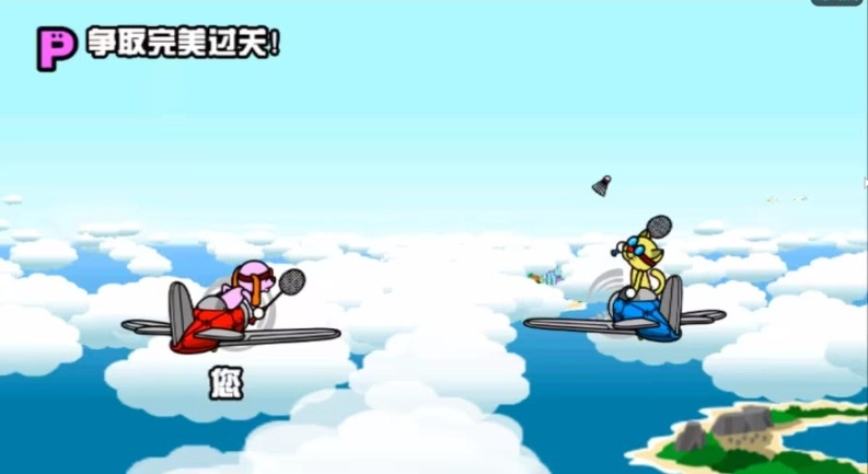 节奏天国手机版