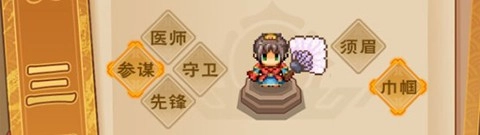 奔跑吧主公九游版