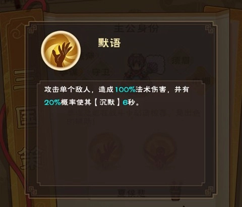 奔跑吧主公九游版