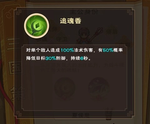 奔跑吧主公九游版