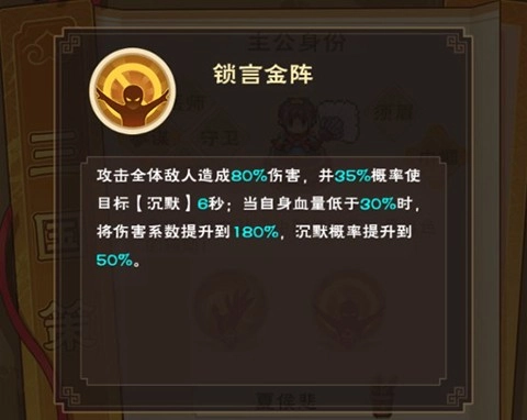 奔跑吧主公九游版