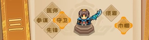 奔跑吧主公九游版