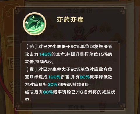 奔跑吧主公九游版