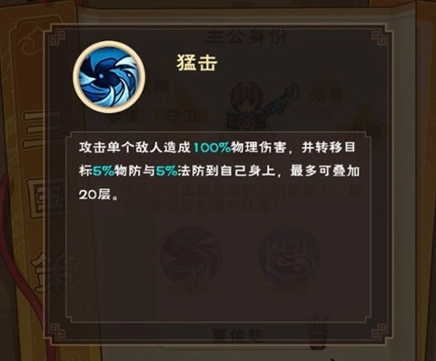 奔跑吧主公九游版