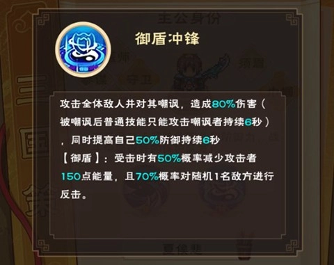 奔跑吧主公九游版