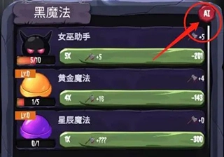 女巫來了手機(jī)版