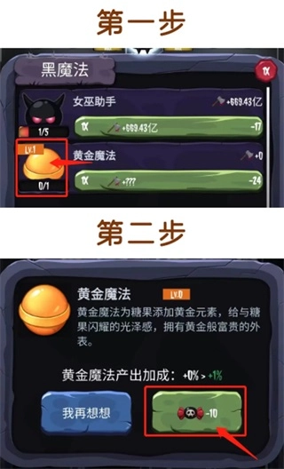 女巫來了手機(jī)版