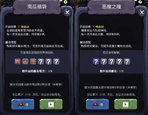 女巫來了手機(jī)版