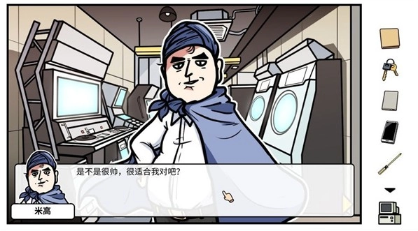 少年的人间奇遇手机版