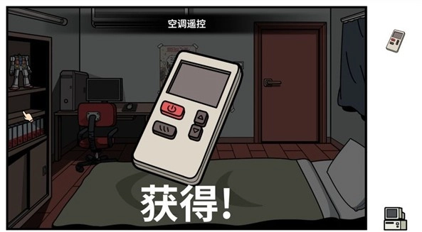 少年的人间奇遇手机版