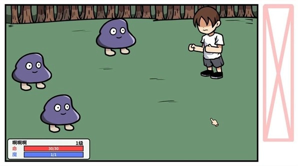 少年的人间奇遇手机版