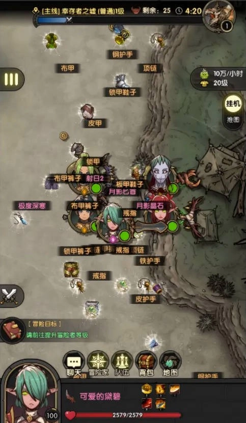 重生之最强输出