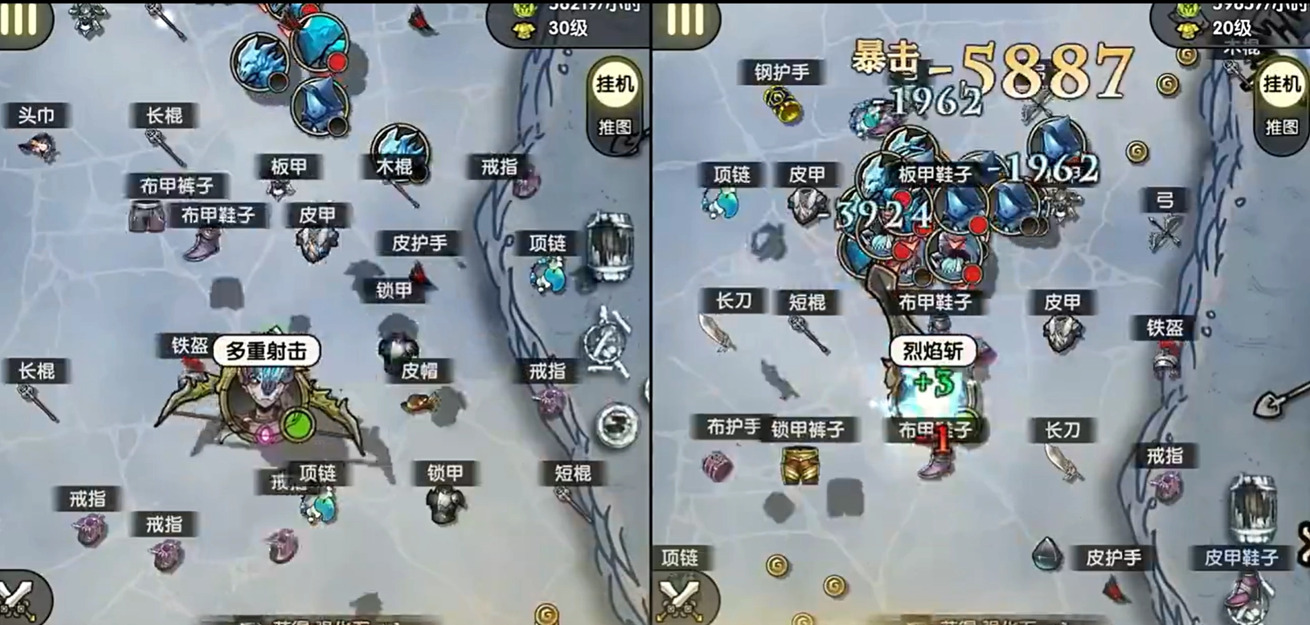 重生之最强输出