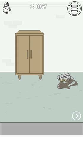 找到老婆的私房钱