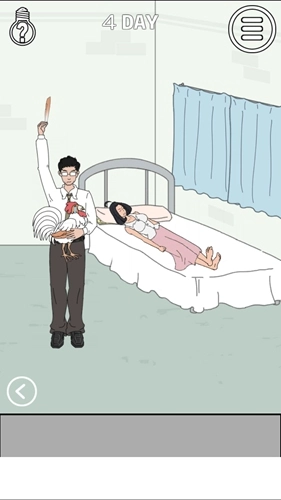 找到老婆的私房钱