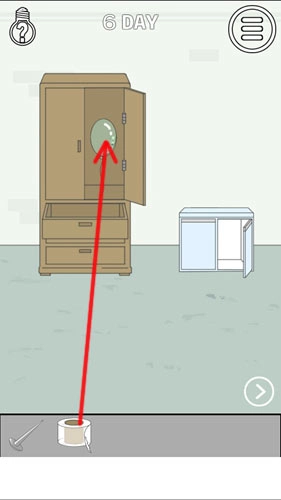 找到老婆的私房钱