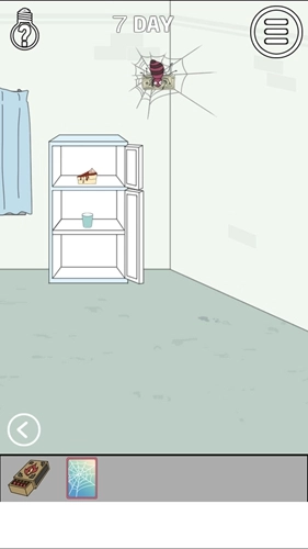 找到老婆的私房钱