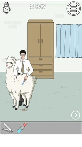 找到老婆的私房钱