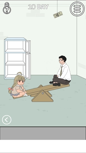 找到老婆的私房钱