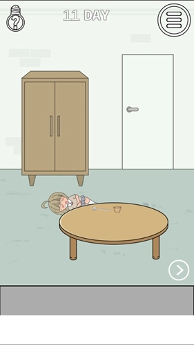 找到老婆的私房钱