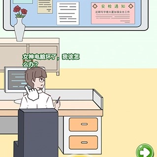 备胎的自我修养