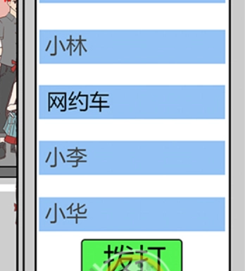 备胎的自我修养