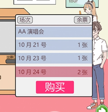 备胎的自我修养