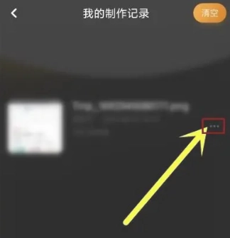 宇宙工具箱手机版