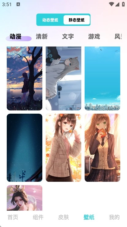 快速换图标软件