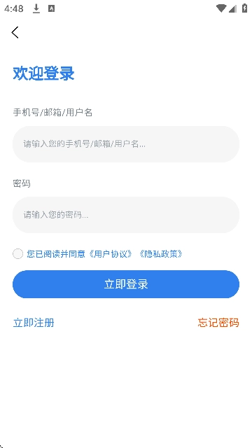 英语六级听力专业版