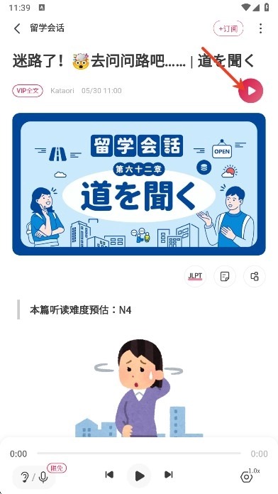 MOJi阅读