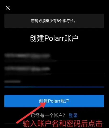 Polarr修图软件